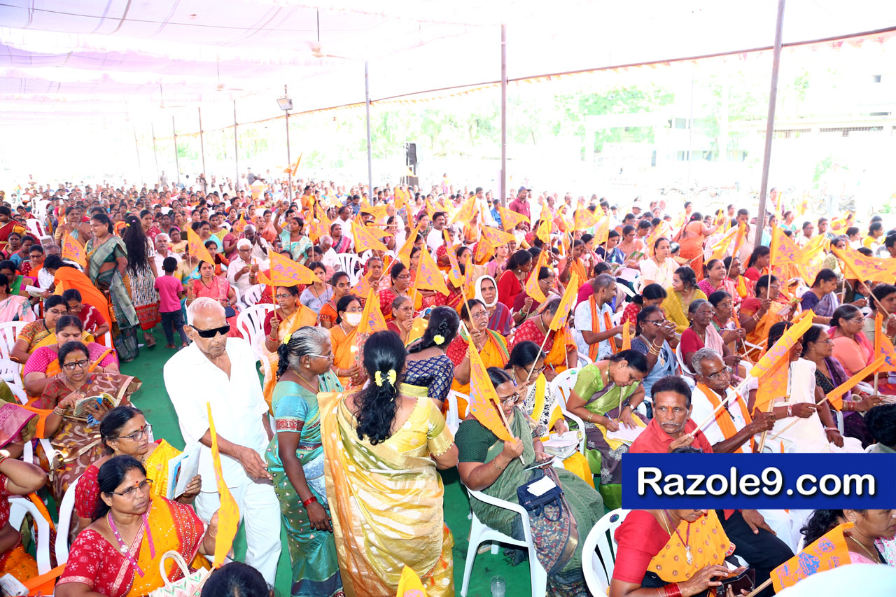 శ్రీ రామకోటి పూర్ణాహుతి మహోత్సవం - అమలాపురం